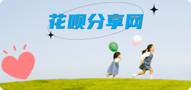 宜昌运城信用卡接单平台☀️诚信信用卡24小时在线靠谱商家推荐